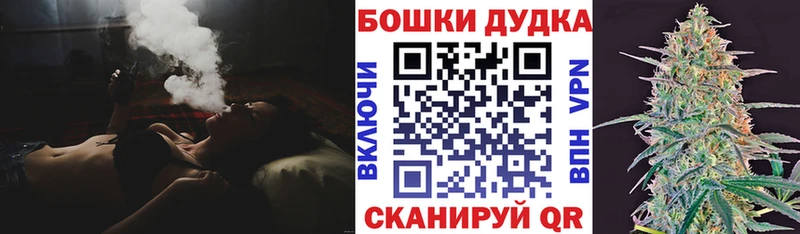 Виды наркоты Абинск СОЛЬ  ГАШ  Каннабис  КОКАИН 
