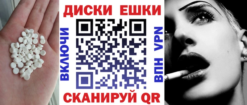 Экстази DUBAI  Абинск 