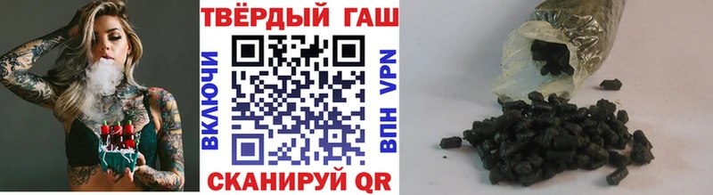 ГАШИШ индика сатива  Абинск 