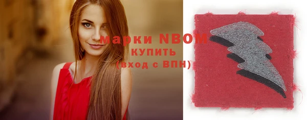 прущая мука Абаза