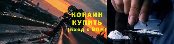 мефедрон мука Абдулино