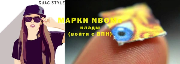 прущая мука Абаза