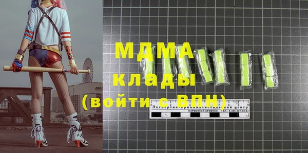 молекула духа Нягань