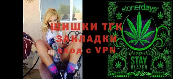 кокаин VHQ Ачинск
