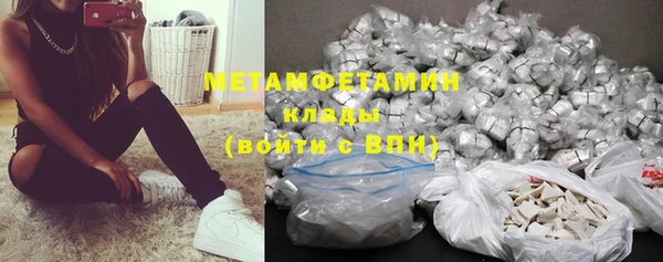 PSILOCYBIN Абинск