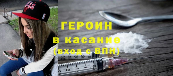 ALPHA PVP Бердск
