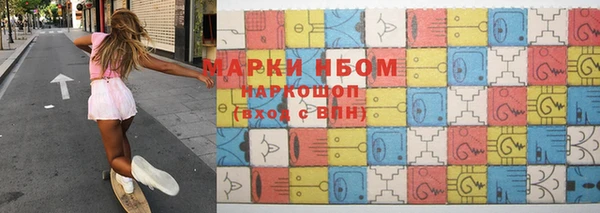 PSILOCYBIN Абинск