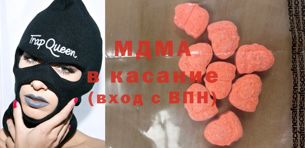 мефедрон мука Абдулино