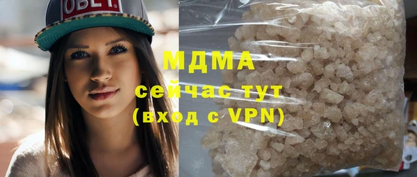 прущая мука Абаза