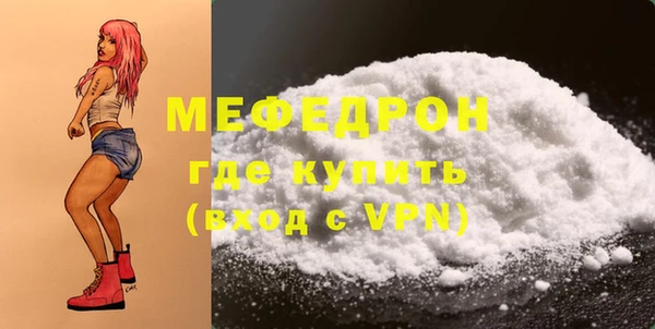 первитин Няндома