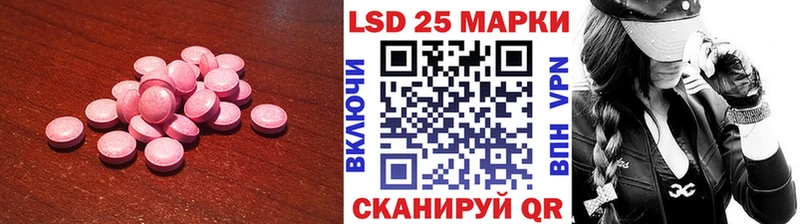 LSD-25 экстази кислота  хочу   Абинск 