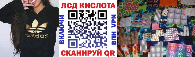 МЕГА рабочий сайт  Абинск  Марки NBOMe 1500мкг 